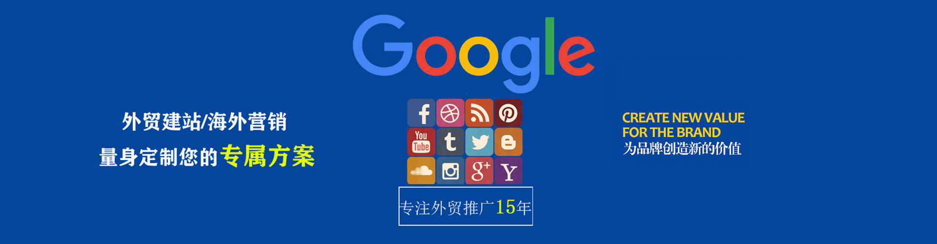 清流百度竞价赚钱