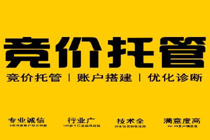 百度推广托管实操案例，揭秘推广效果提升之道